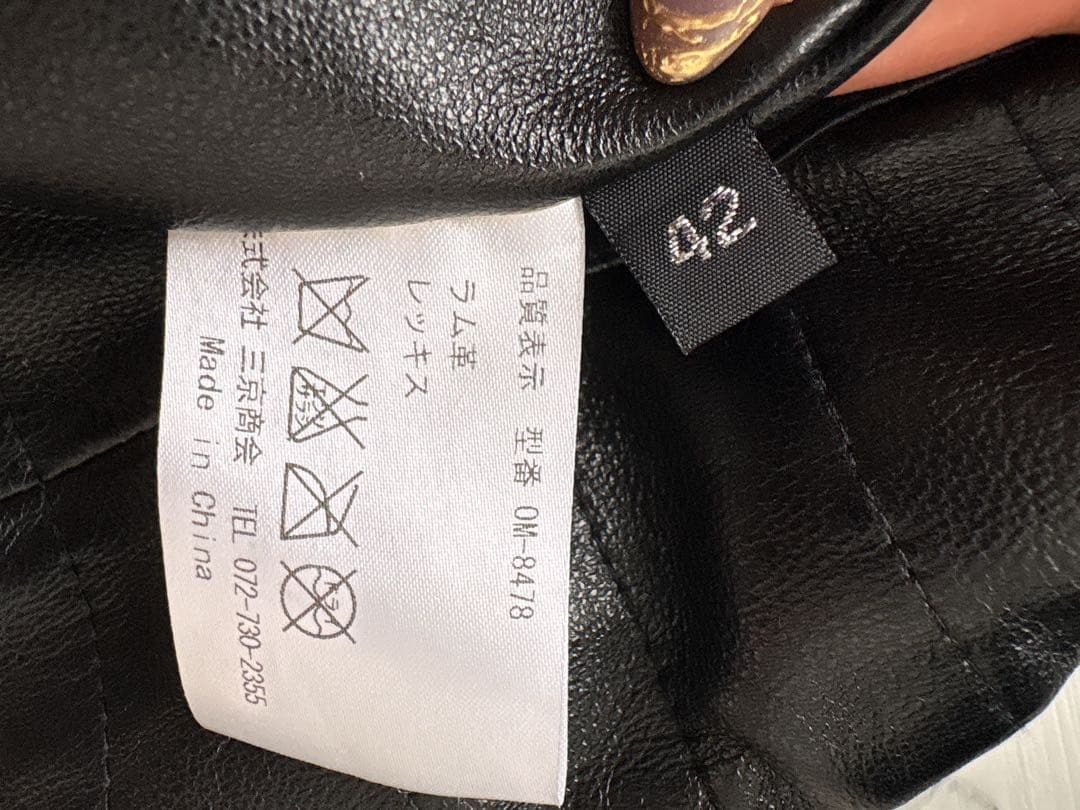 極美品✨三京商会 ラムレザー×レッキスファー リバーシブルコート 42 XL 黒