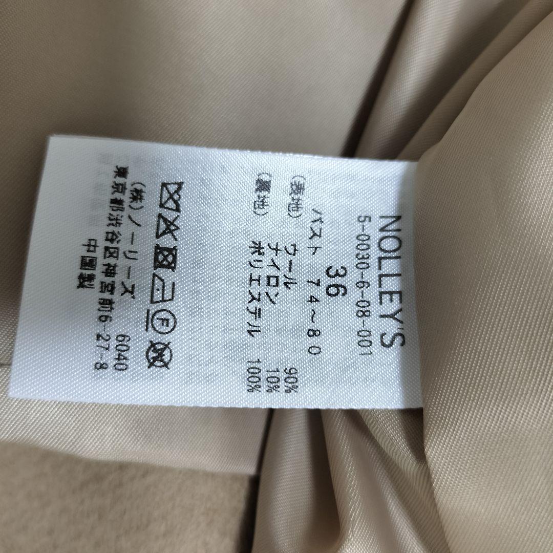 新品同様NOLLEY'S sophi SUPER140リバーショールコート36