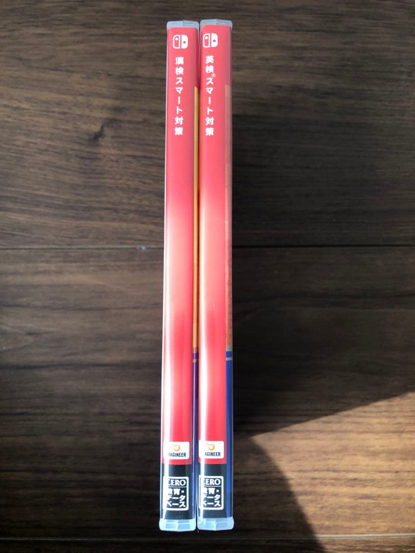 【極美品】漢検・英検スマート対策 (Nintendo Switch) 2本セット