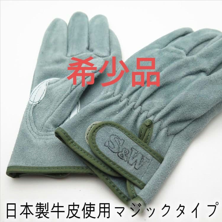 SW32B　10双セット