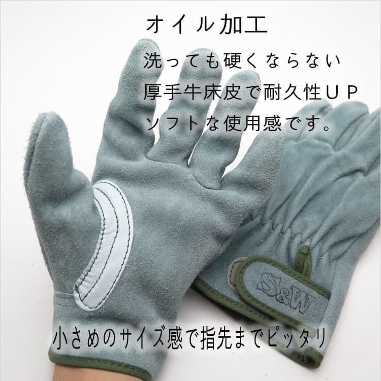 SW32B　10双セット