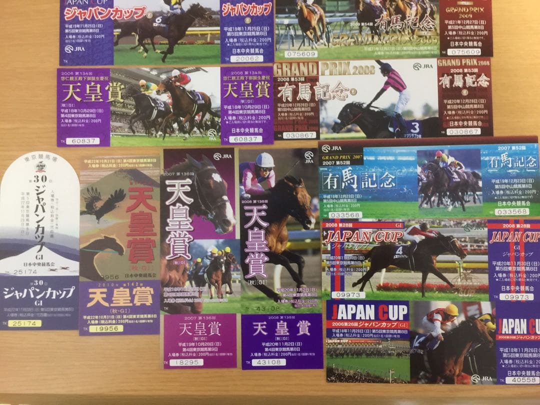 15枚 競馬記念入場券 有馬記念 ジャパンカップ 天皇賞・秋 記念入場券 未使用