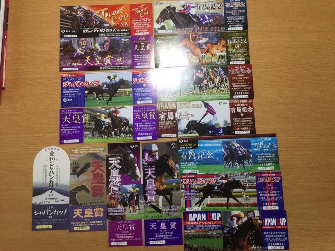 15枚 競馬記念入場券 有馬記念 ジャパンカップ 天皇賞・秋 記念入場券 未使用