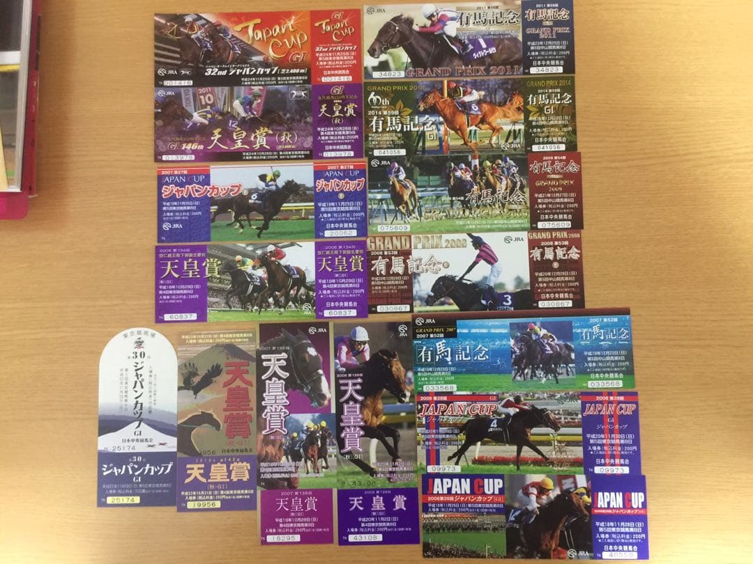15枚 競馬記念入場券 有馬記念 ジャパンカップ 天皇賞・秋 記念入場券 未使用