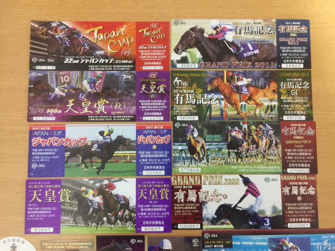 15枚 競馬記念入場券 有馬記念 ジャパンカップ 天皇賞・秋 記念入場券 未使用