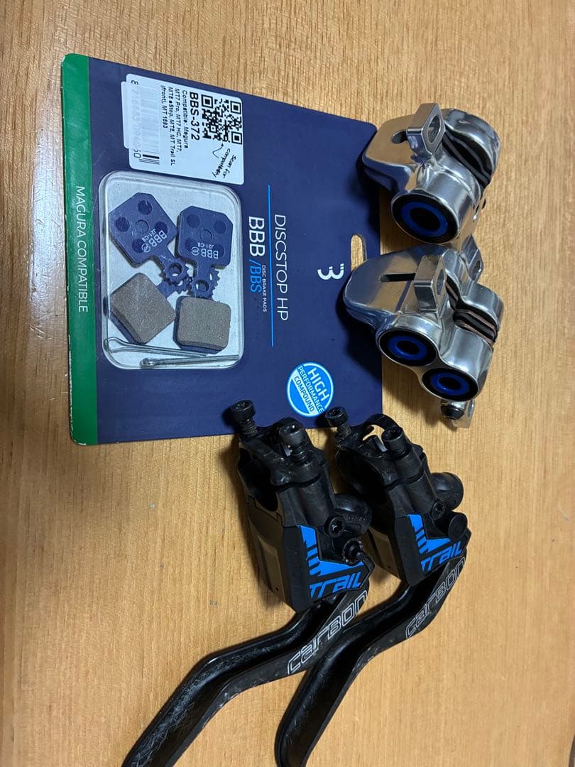 パーツ MAGURA MT TRAIL Carbon