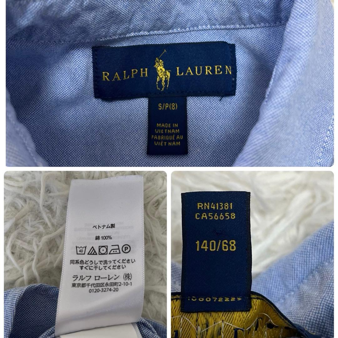 極美品✨ポロラルフローレン140 豪華4点フォーマルスーツ　卒業式　紺ブレザー