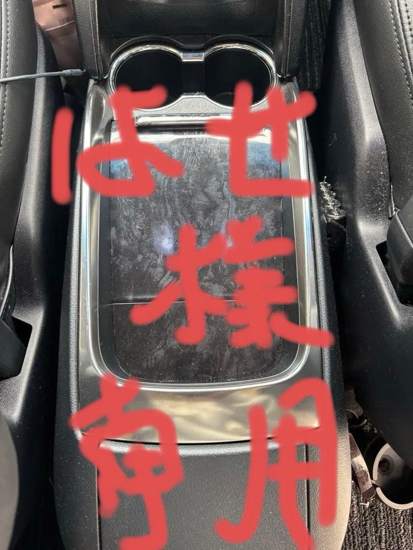 30系　アルファード　ヴェルファイア 純正コンソール