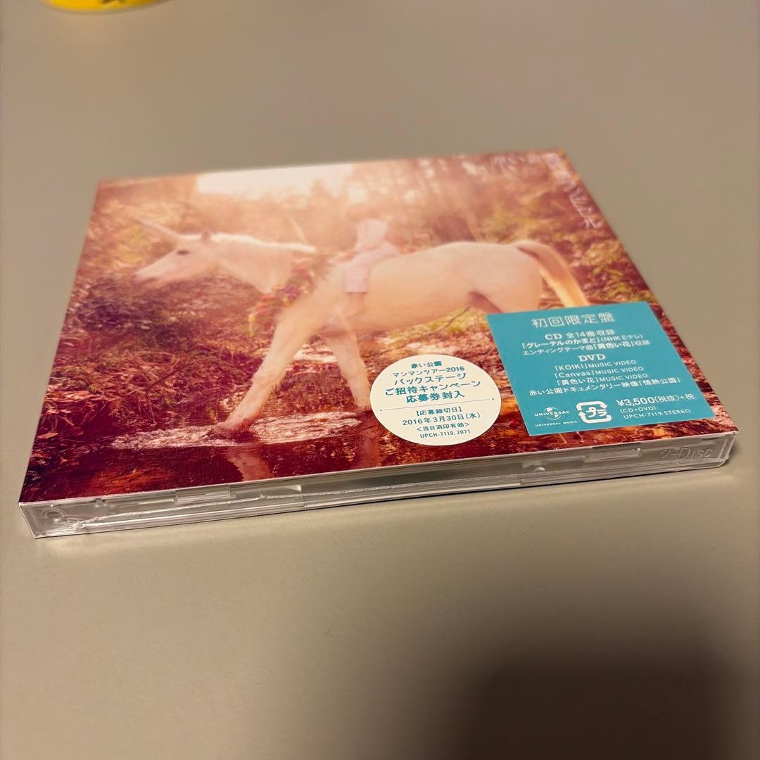 純情ランドセル　初回限定盤　新品未開封