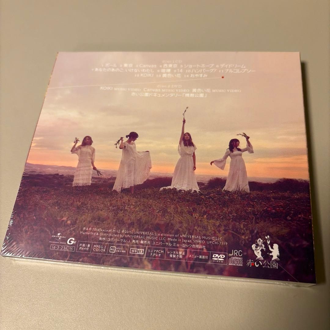 純情ランドセル　初回限定盤　新品未開封