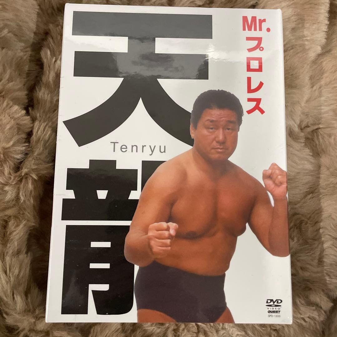 Mr.プロレス 天龍源一郎 DVD-BOX