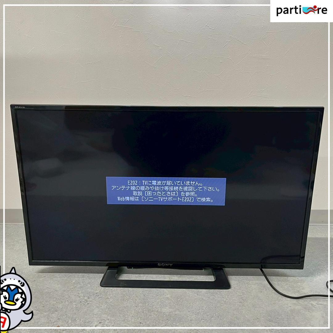 【全国発送】SONY 液晶テレビ 32インチ 2019年製 ⚠️リモコンなし