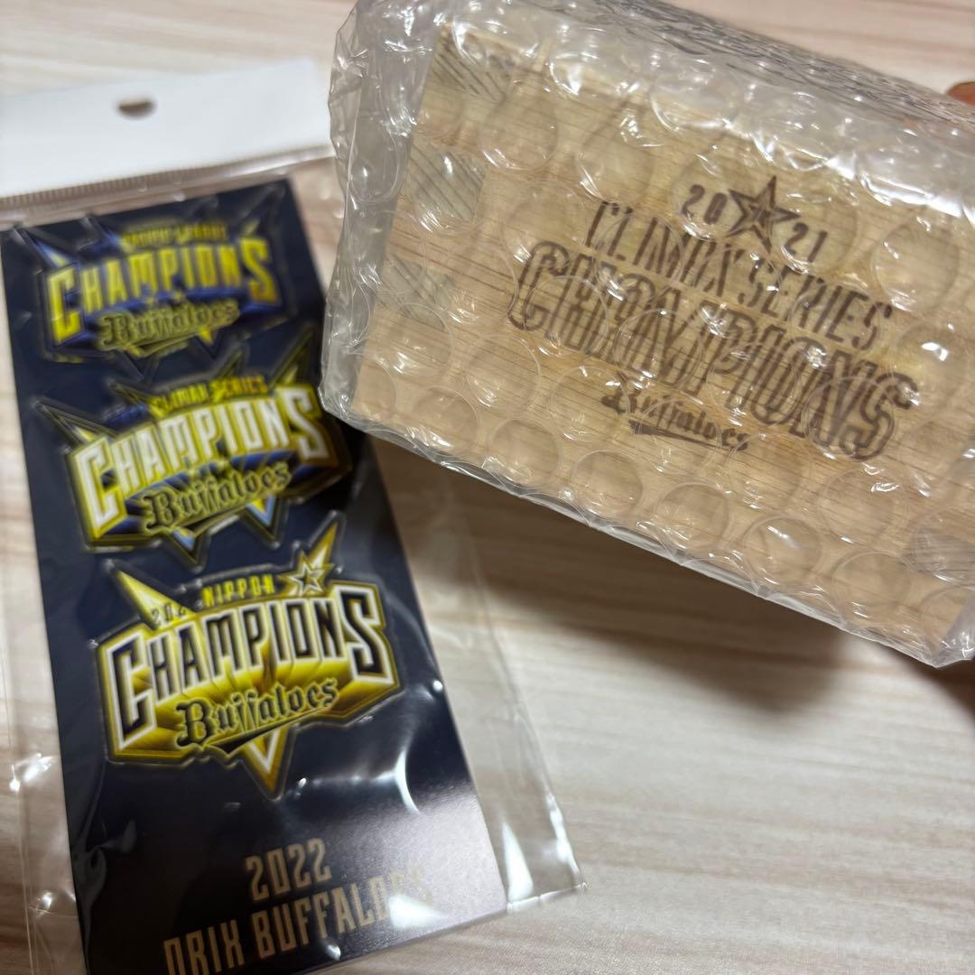 オリハニ　バッファローズ　グッズセット