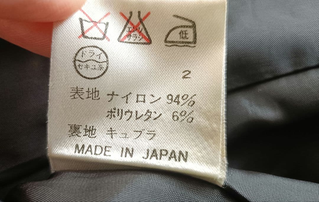 ジャンポール・ゴルチエ アートプリント テーラードジャケット