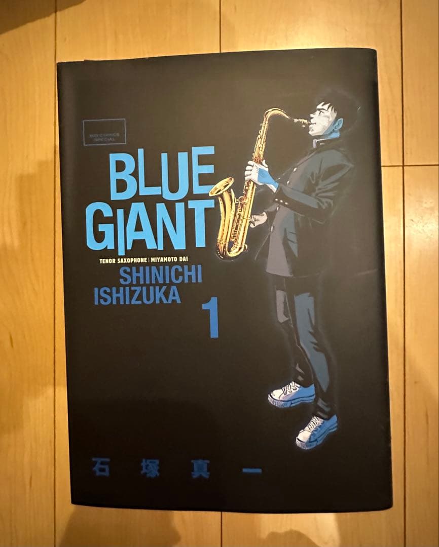 BLUE GIANT 29巻　セット売り　おまけ付き