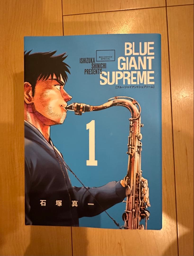BLUE GIANT 29巻　セット売り　おまけ付き