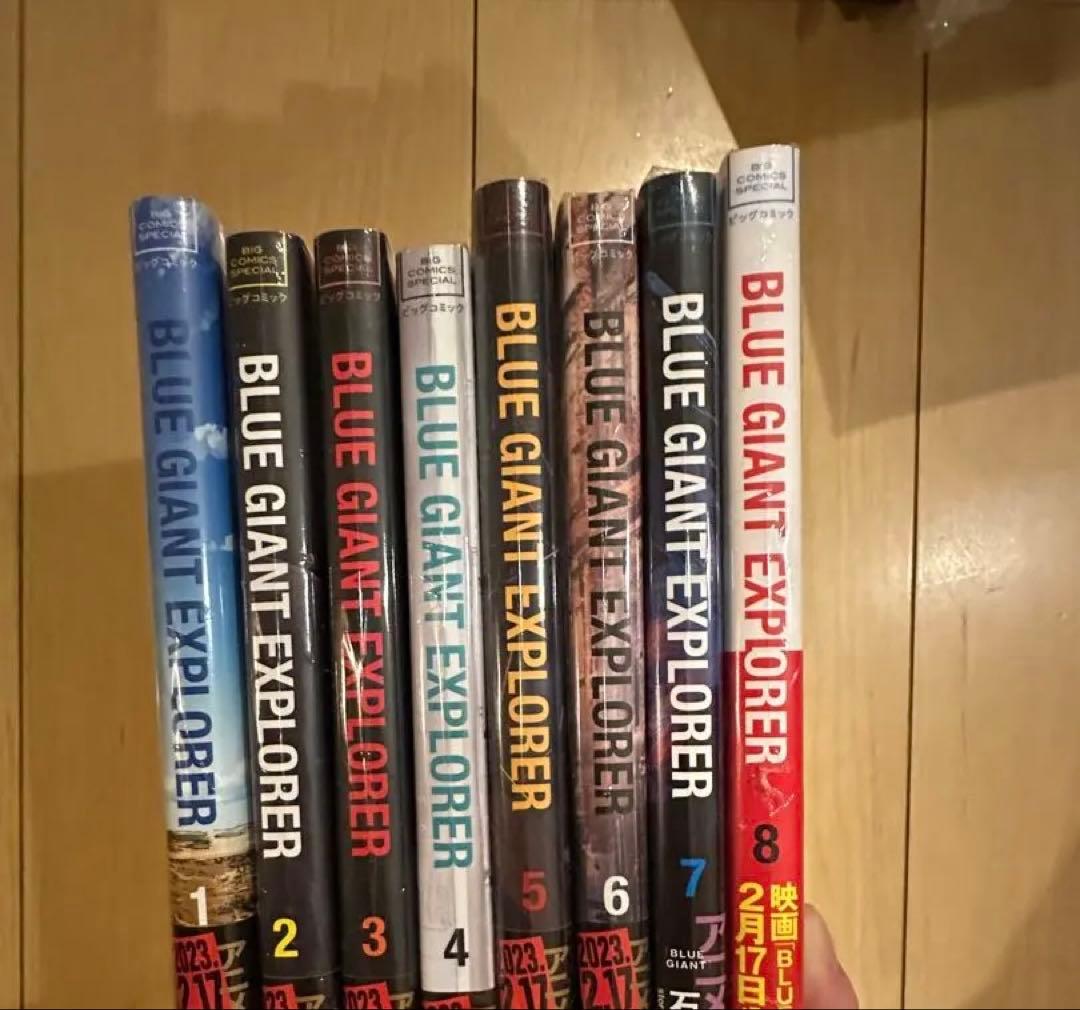 BLUE GIANT 29巻　セット売り　おまけ付き