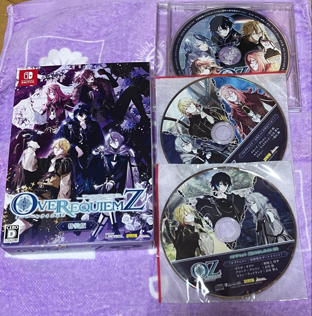 OVER REQUIEMZ オーバーレクイエムズ　特装版