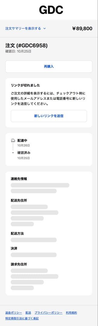 特別値下げ‼️キムタク着用❗️GDC LOTUS Stadium Jumper