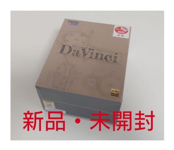 【新品未開封】DUNU x Gizaudio DaVinci