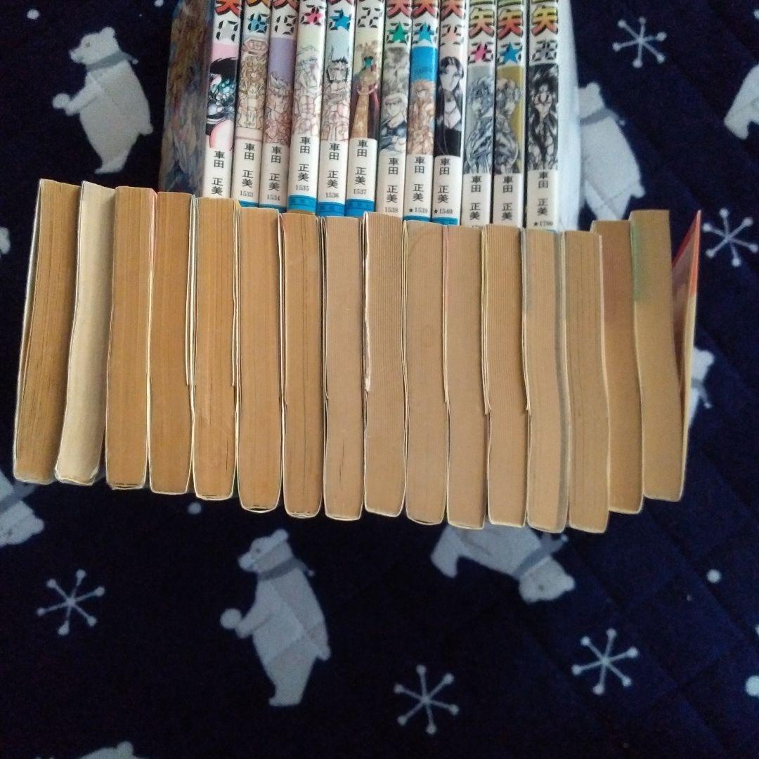 車田正美 全て初版本 聖闘士星矢 全28巻セット