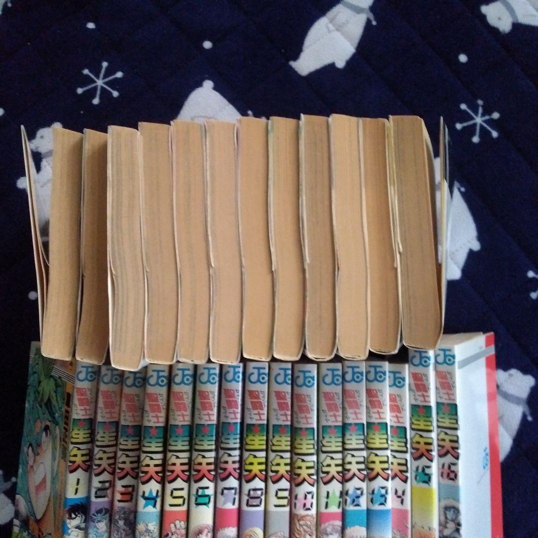 車田正美 全て初版本 聖闘士星矢 全28巻セット