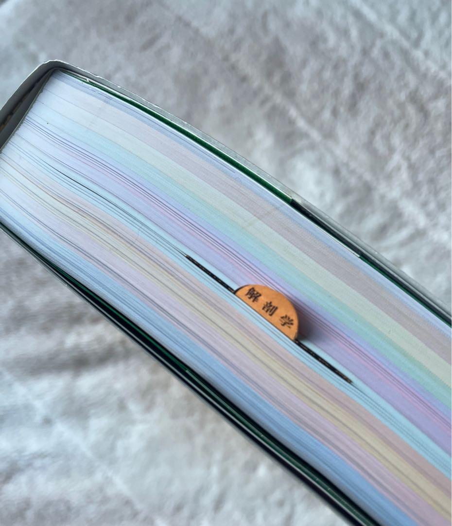 医学書　カラー図解　人体の正常構造と機能　改訂第3版　全10巻縮刷版　電子書籍付