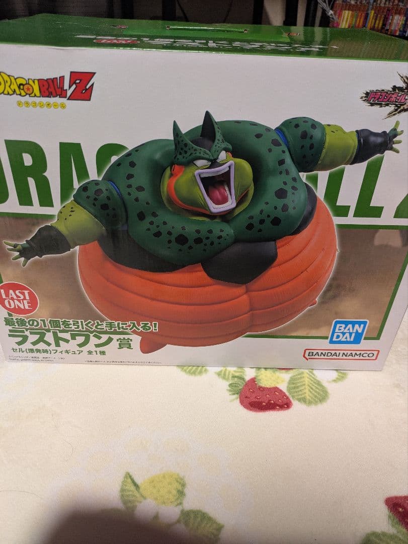 ドラゴンボールZ 一番くじ　ラストワン「セル」 フィギュアセット