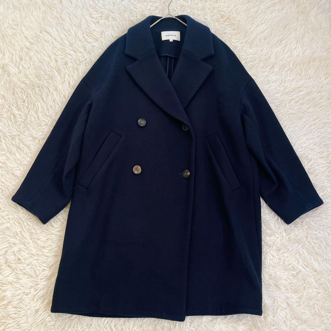 エンフォルド ダブル チェスターコート Pコート ウール オーバーサイズ 紺