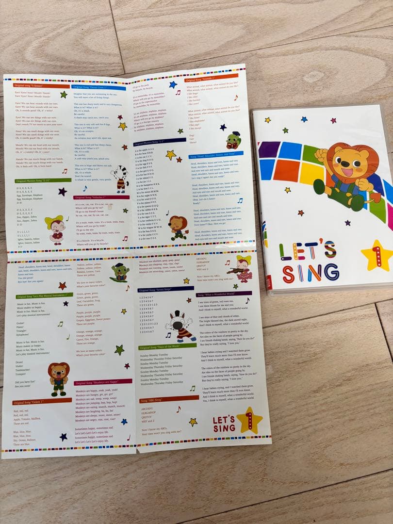 【専用です】Miraico英語ボックス セット