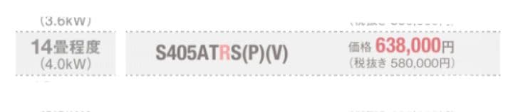 RXシリーズ 2025年モデル S405ATR(S)(P)(V)