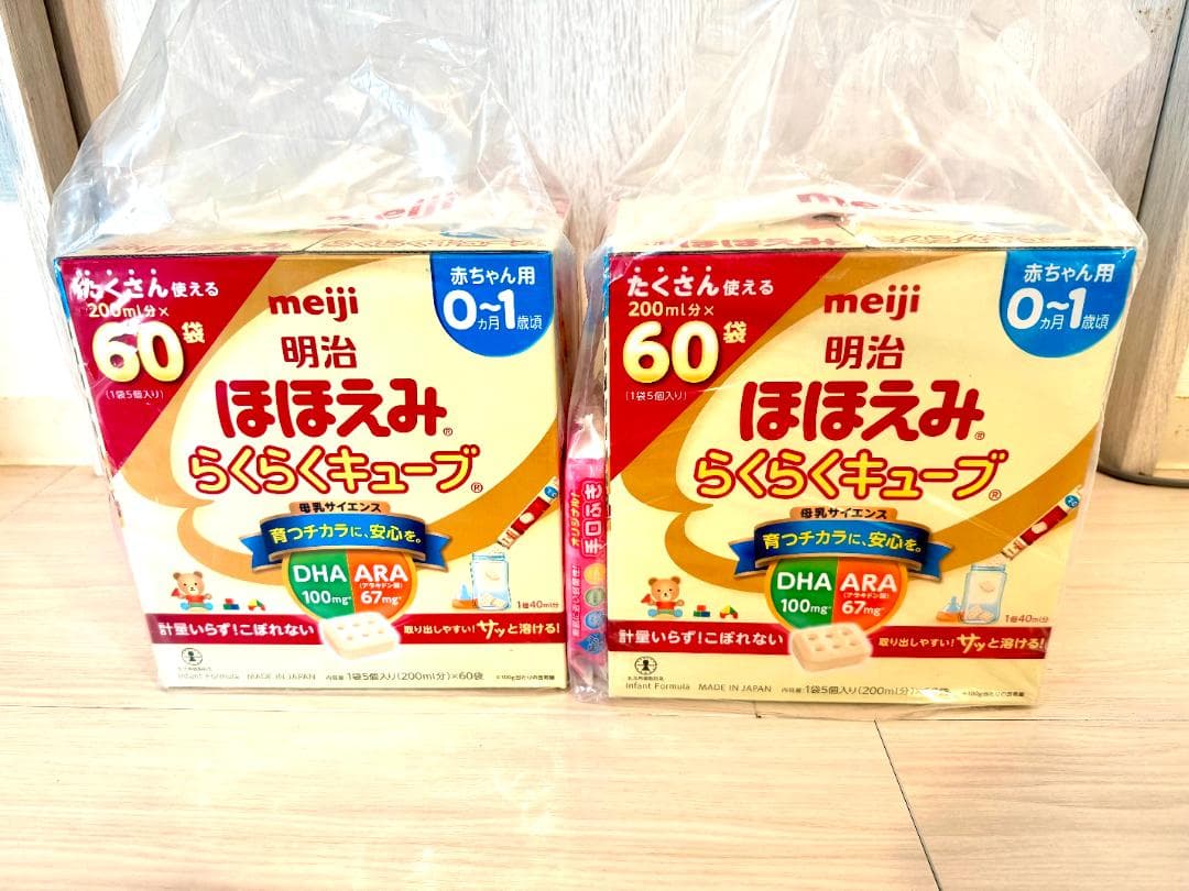 新品未開封 meiji ほほえみ らくらくキューブ 60個入り×2 手口ふき付