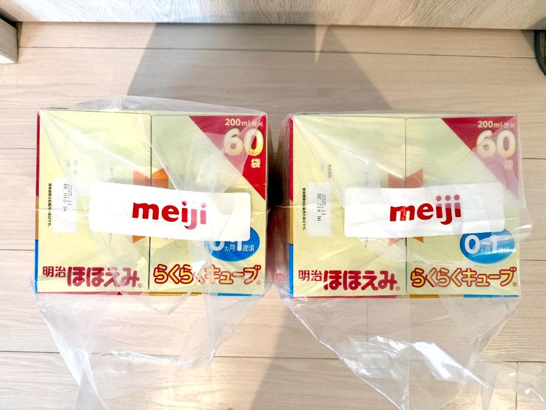新品未開封 meiji ほほえみ らくらくキューブ 60個入り×2 手口ふき付