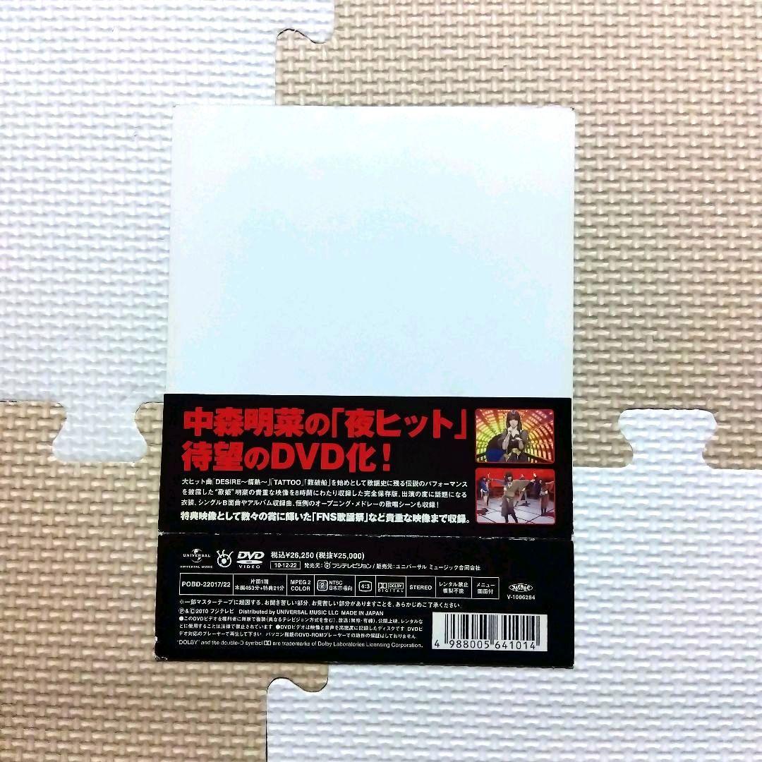 中森明菜 中森明菜IN夜のヒットスタジオ DVD 【6枚組】
