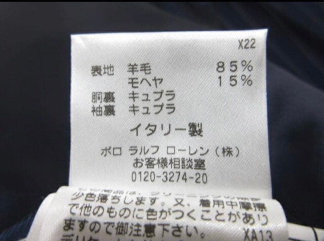 ラルフローレン スーツ ダブル ネイビー チョークストライプ セットアップ