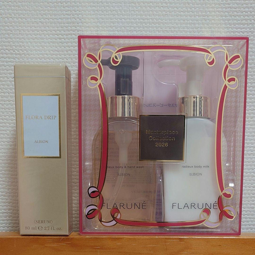 アルビオン　フローラドリップ S 80ml マスターピースコレクション2026