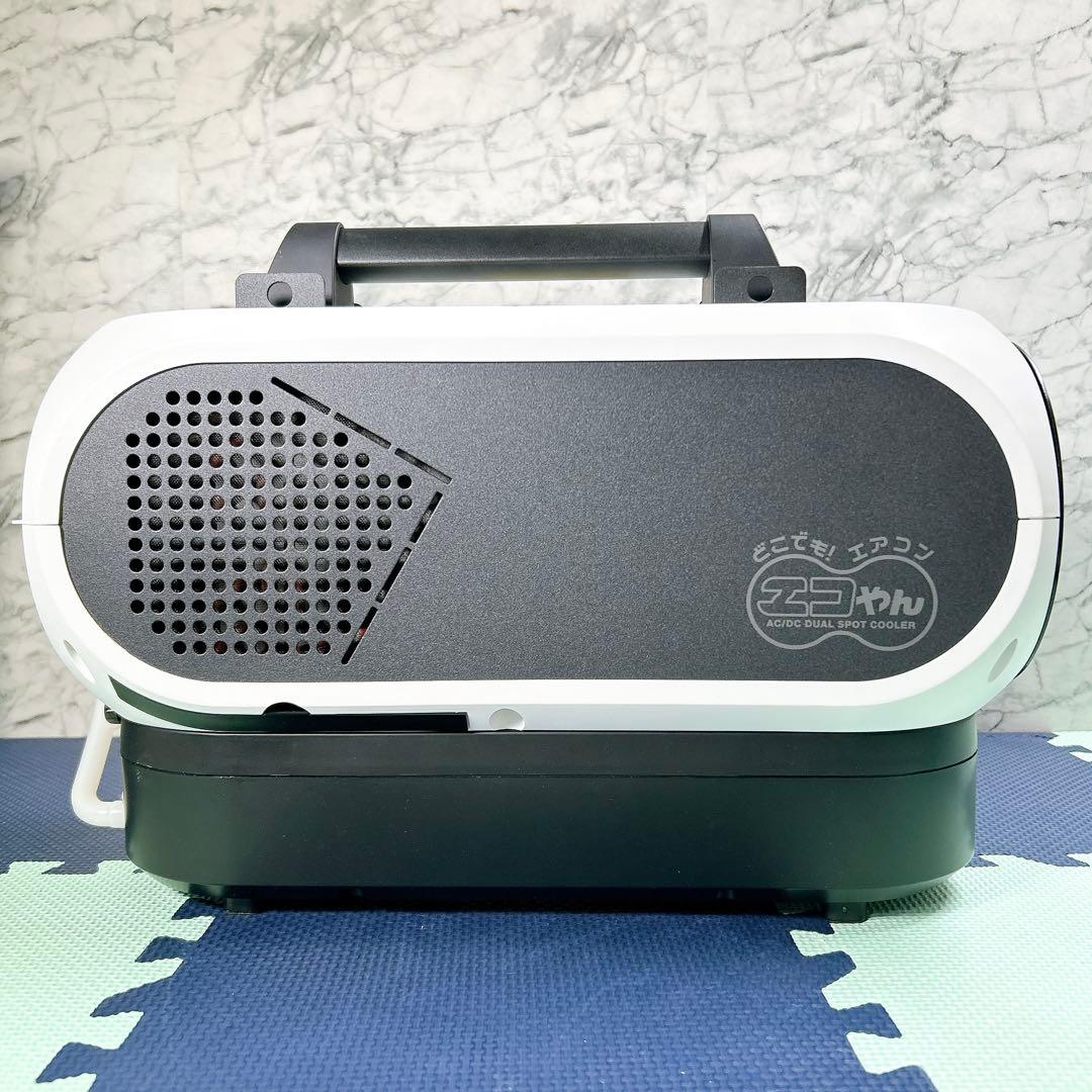 日動工業 ポータブルスポットクーラー エコやん　SPC-032BAC