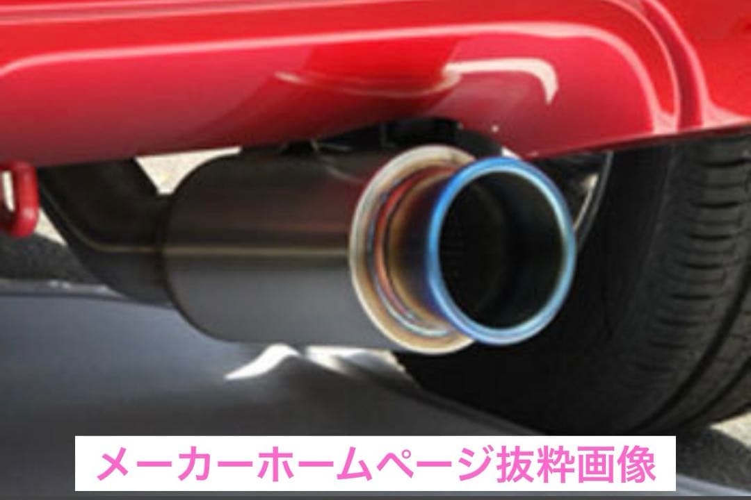 フジツボマフラー RIVID ZC13S スイフト RS 1.0 ターボ FF