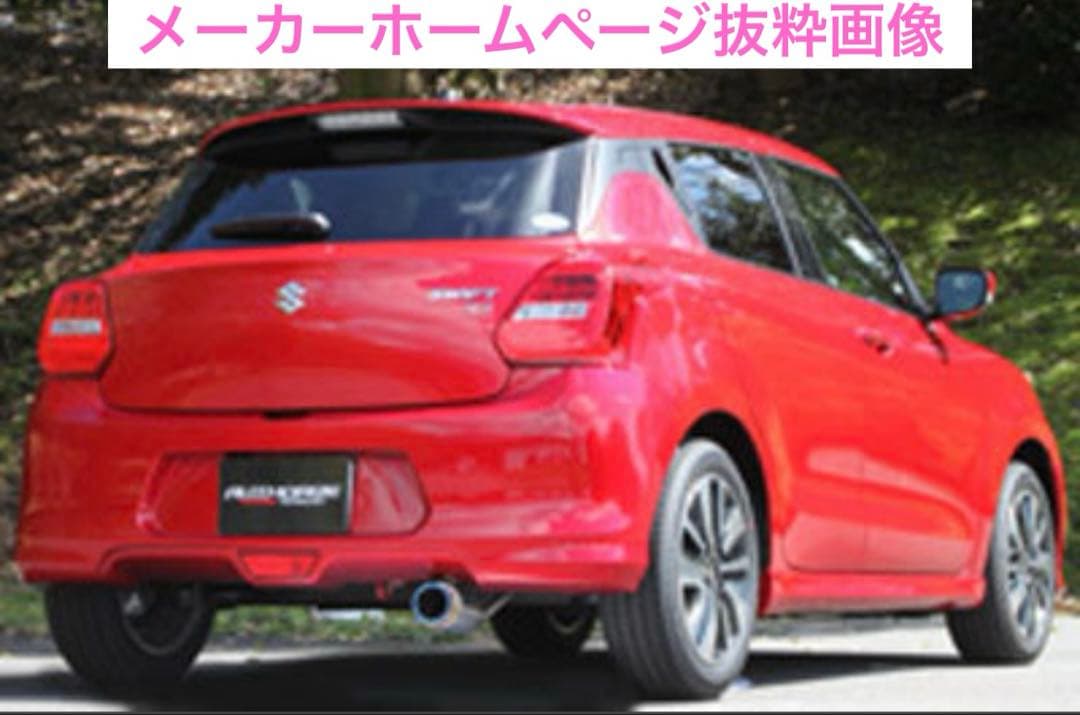 フジツボマフラー RIVID ZC13S スイフト RS 1.0 ターボ FF