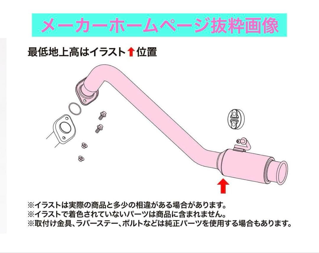 フジツボマフラー RIVID ZC13S スイフト RS 1.0 ターボ FF