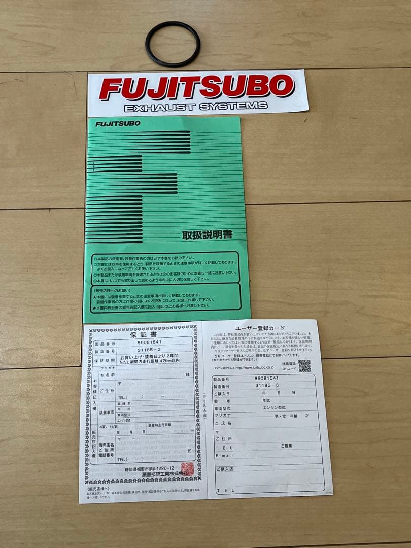 フジツボマフラー RIVID ZC13S スイフト RS 1.0 ターボ FF