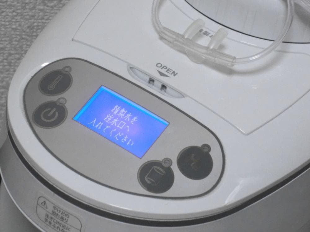 まあまあ美品　アイテック　水素マルチポット　OY-FF02