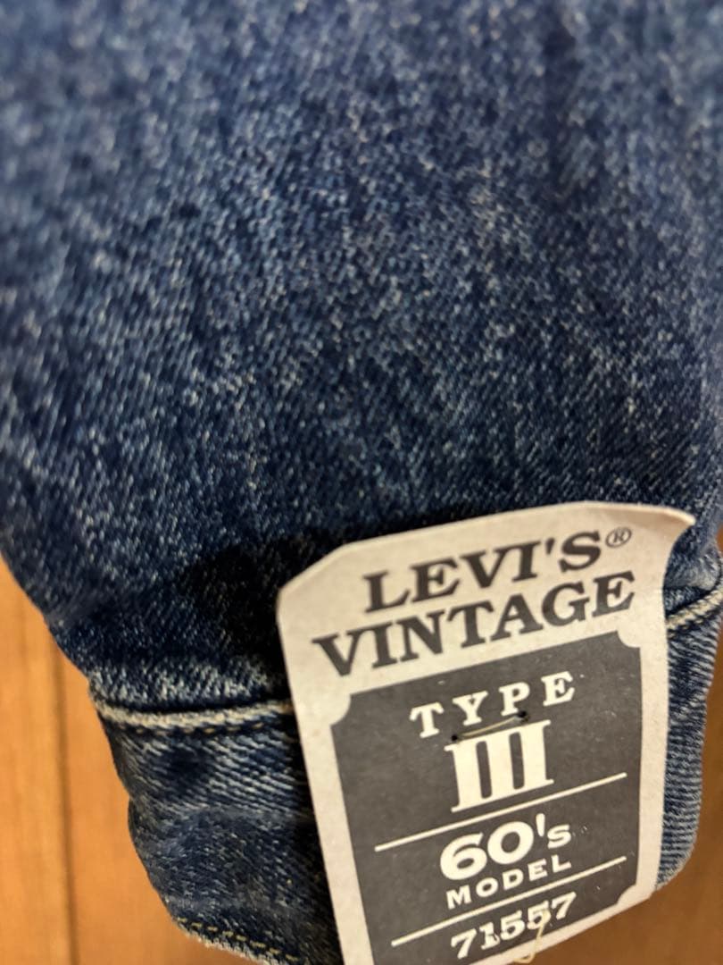 ウ*ン様 LEVI'S(リーバイス)　ヴィンテージ3rdモデル復刻「Big E」