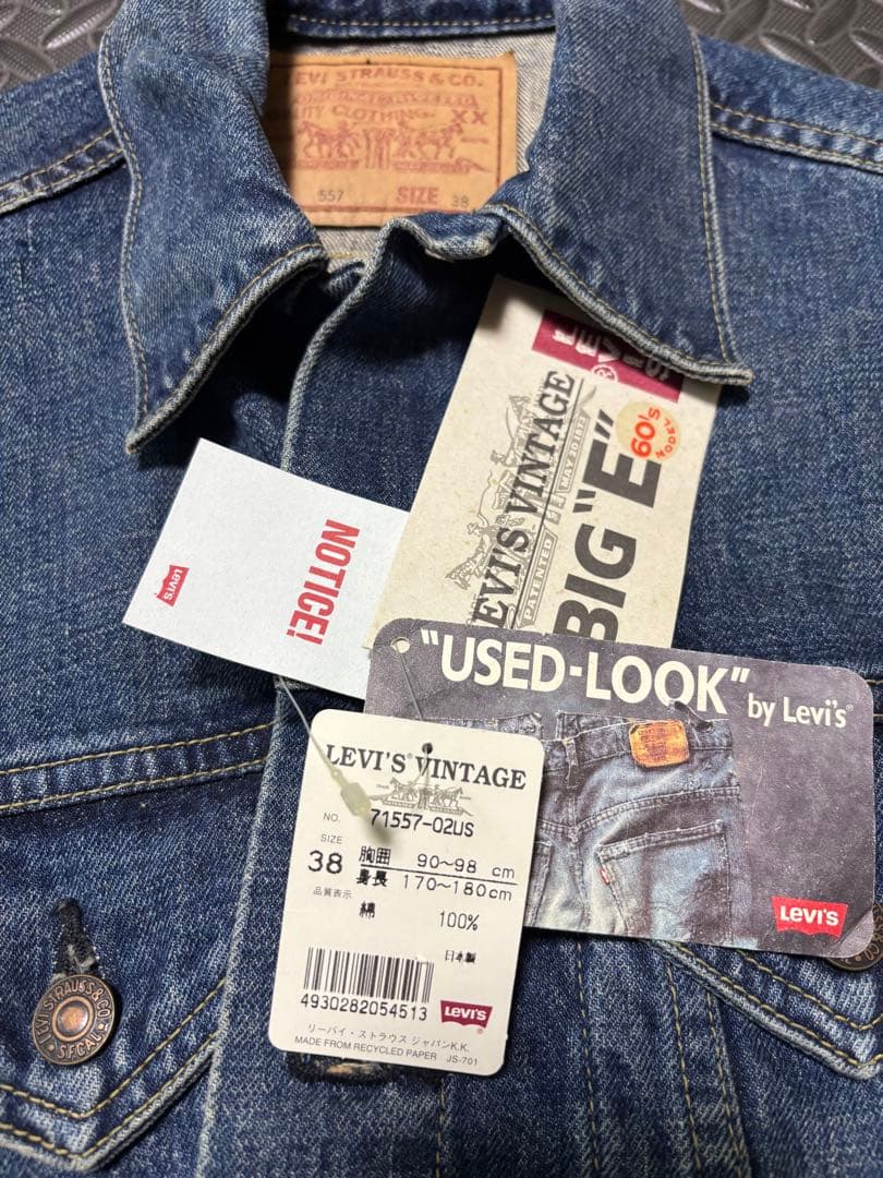 ウ*ン様 LEVI'S(リーバイス)　ヴィンテージ3rdモデル復刻「Big E」
