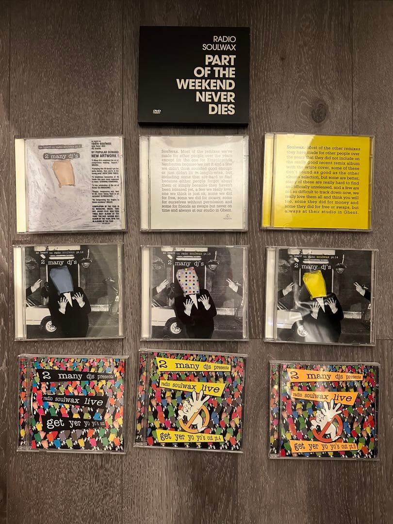 2many djs / Soulwax CD10枚セット