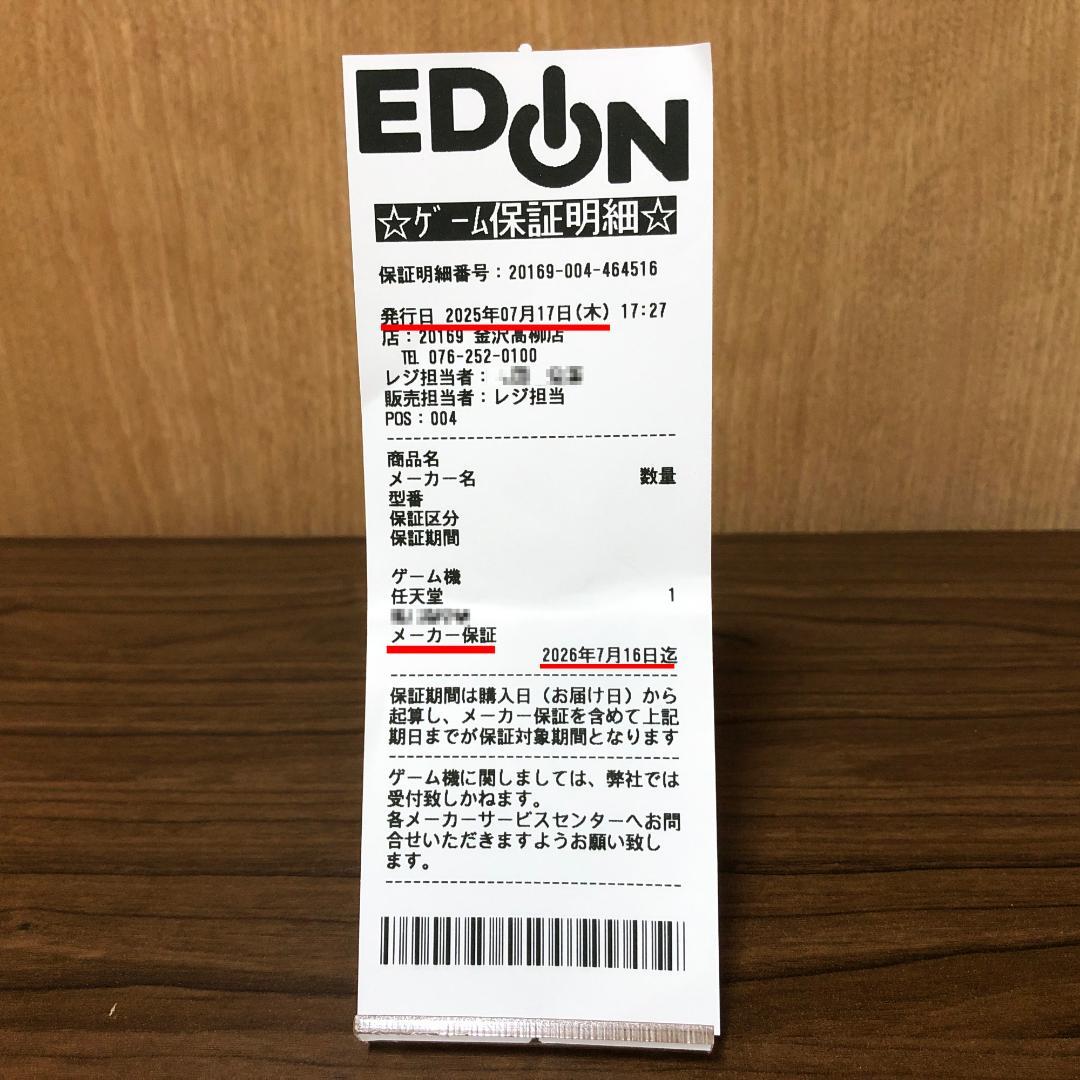 【ほぼ未使用】 Nintendo Switch Lite 本体 グレー