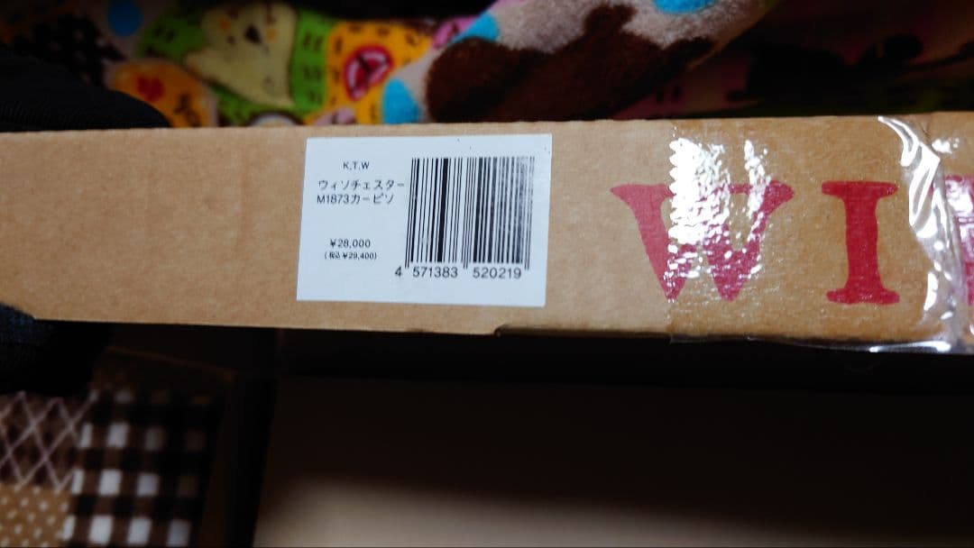 KTW ウィンチェスター M1873 カービン