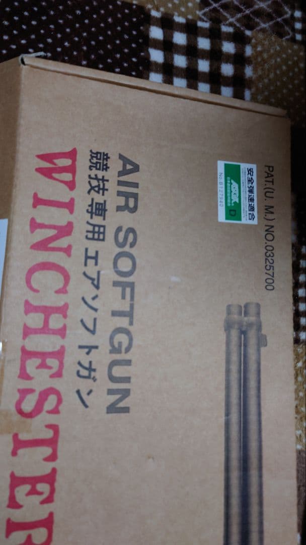 KTW ウィンチェスター M1873 カービン