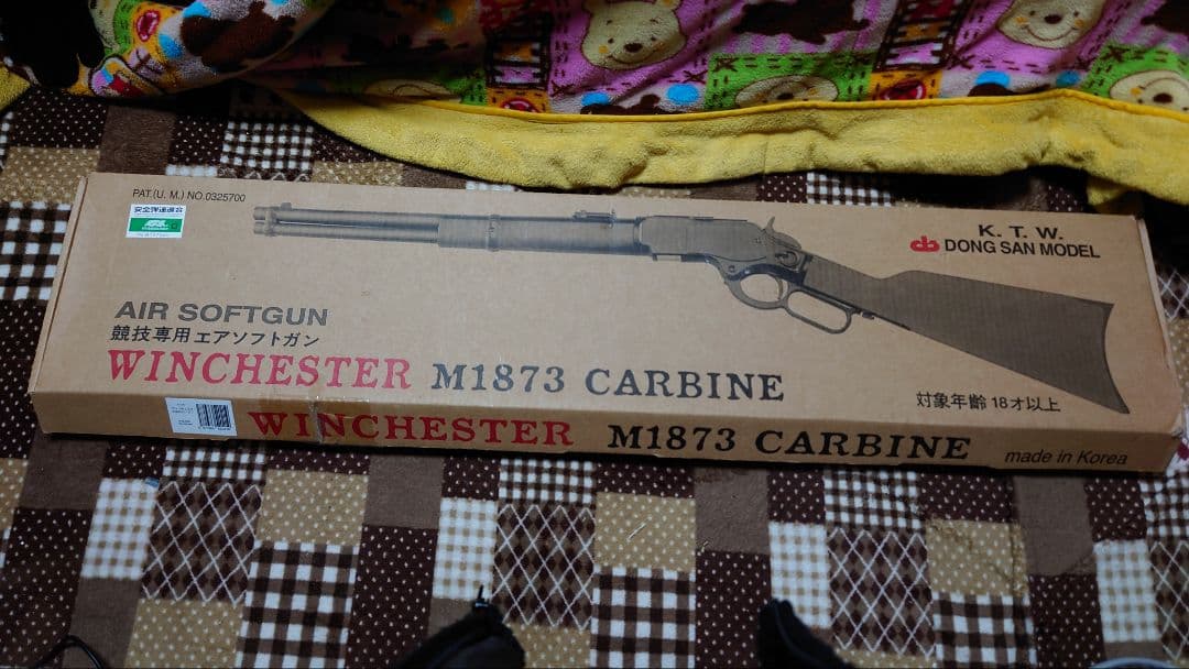 KTW ウィンチェスター M1873 カービン