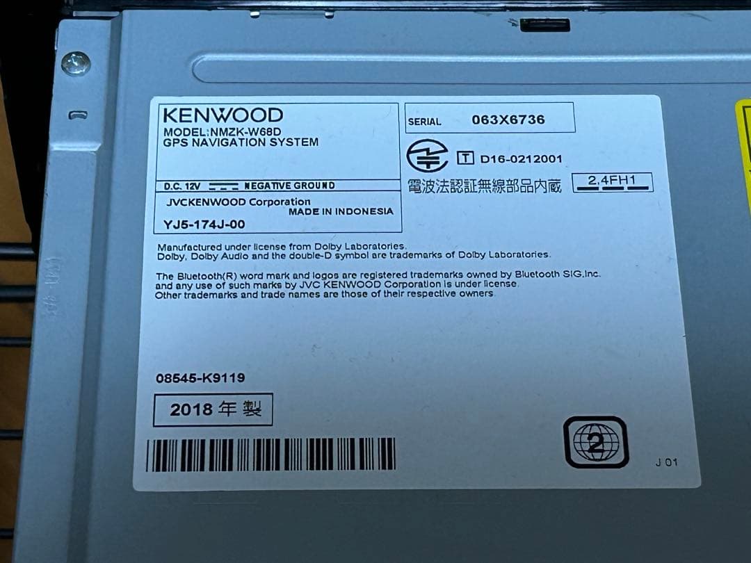ダイハツ　NMZK-W68D カーナビ
